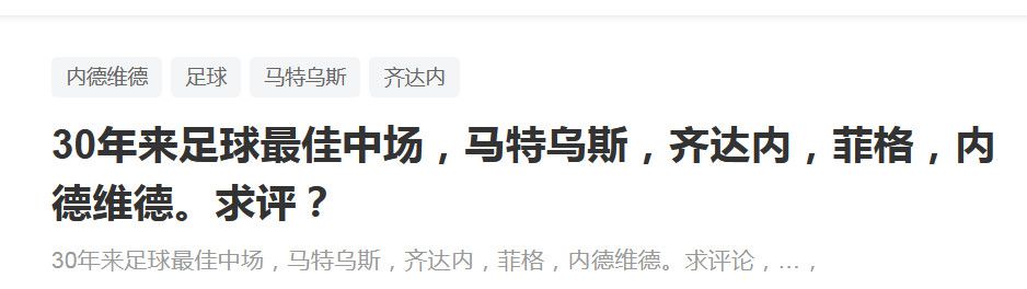 纽卡目前队内同样伤兵满营，丹·伯恩、威尔逊、波特曼、安德森、威洛克等多位球员因伤无法出场，朗斯塔夫也因伤无法确定能出场。